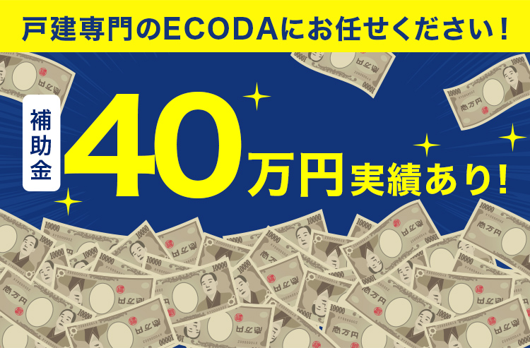 業界随一のラインナップ! 他メーカー多数案内可能! 気になる製品がある場合はご相談時にお申し付けください。