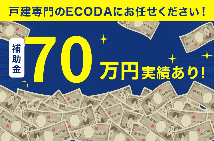業界随一のラインナップ! 他メーカー多数案内可能! 気になる製品がある場合はご相談時にお申し付けください。