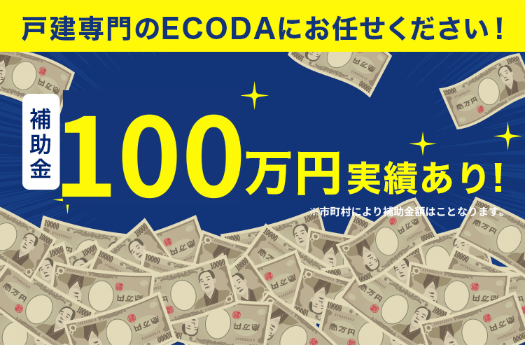 業界随一のラインナップ! 他メーカー多数案内可能! 気になる製品がある場合はご相談時にお申し付けください。