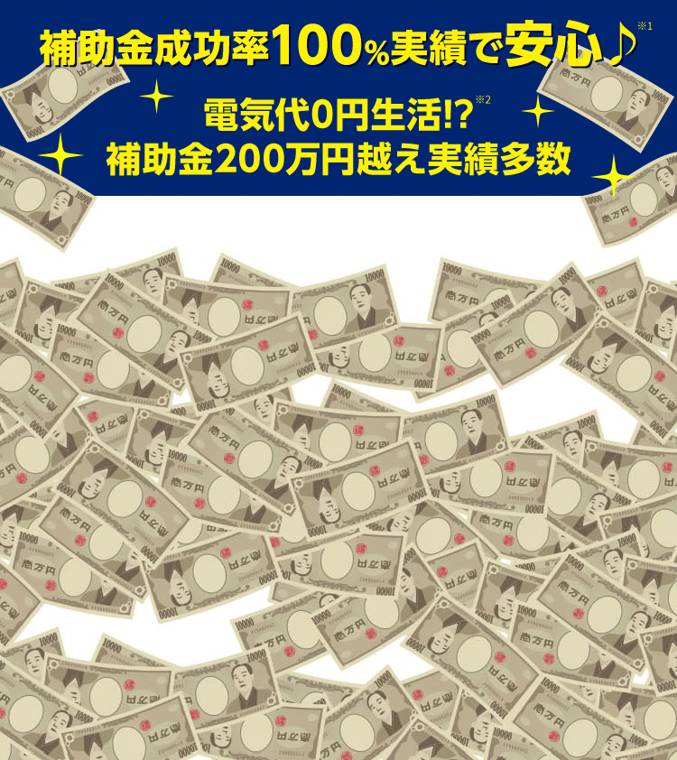 東京都の方限定!
